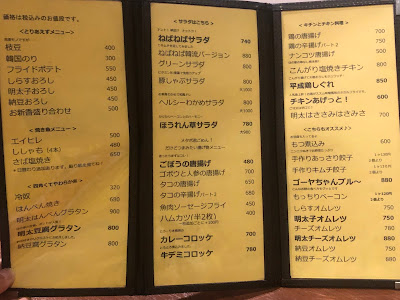 ほの家 사진 4