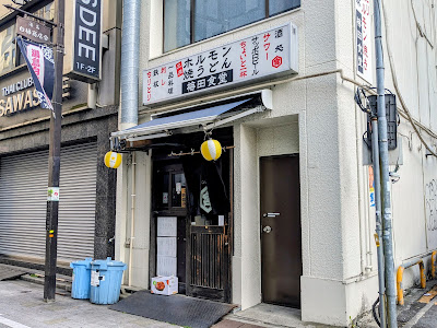 우메다 쇼쿠도 사진 4