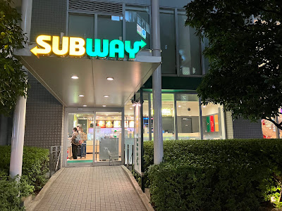 서브웨이 아키하바라 타임즈 타워 사진 4