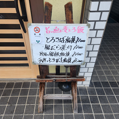 やすらぎ処 久（ひさ） 사진 4