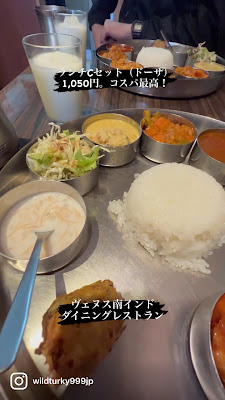 Venu's South Indian Dining Okachimachi 사진 2