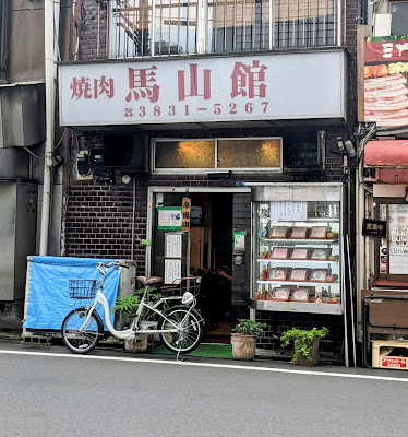 마산관 사진 3