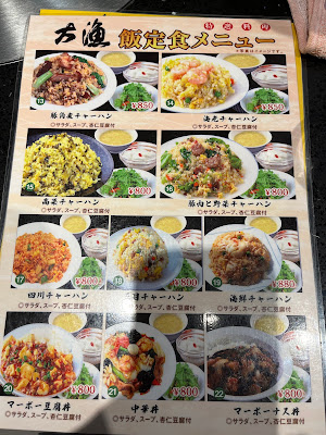 大漁 사진 4