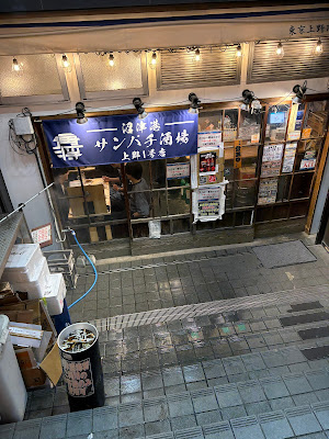 누마즈코 카이쇼 사진 3