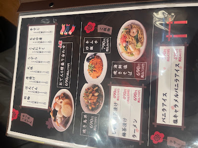 釧路 別館 사진 4