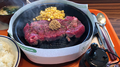 Pepper Lunch 사진 2