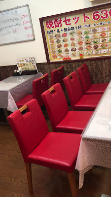 Chinese restaurant 사진 2