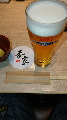 香家 上野店 - Kouya Ueno 사진 5