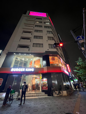 버거킹 사진 3