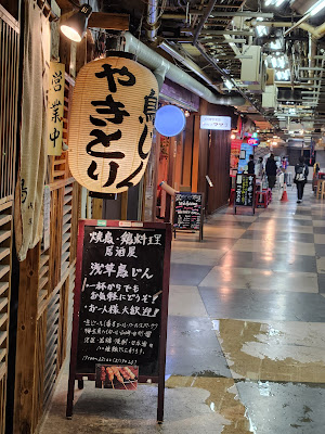 浅草駅ビル 사진 2