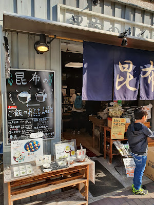 浅草駅ビル 사진 4