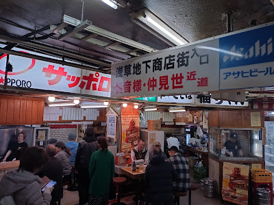 浅草駅ビル 사진 3