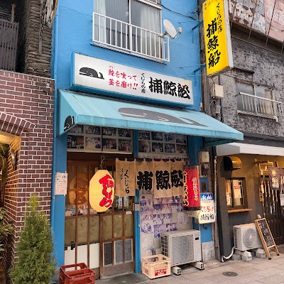 Hogei-sen 사진 4