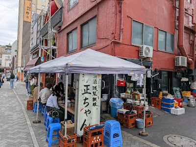 Shōchan 사진 5