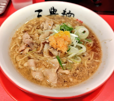 Sanpomen 사진 3