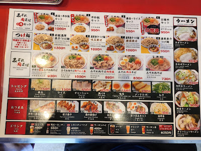 Sanpomen 사진 5