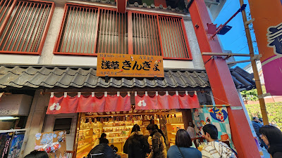 miyatogawa 사진 3