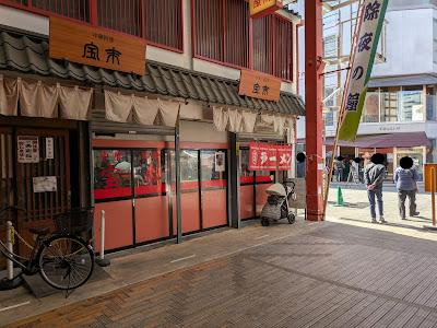 宝来 사진 3