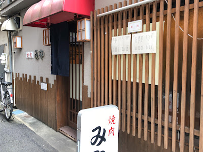 居酒屋みや 사진 3
