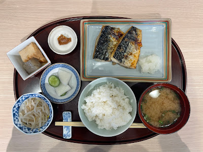 まき田 사진 3