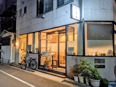 まき田 사진 5