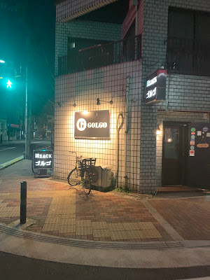 居ＺＡＣＫゴルゴ 사진 5