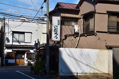 Kotaro 사진 5