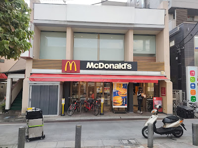 McDonald's 사진 4