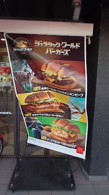 McDonald's 사진 2