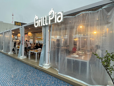グリルピア ヨドバシ池袋店 사진 3