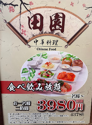 Den-en 사진 3