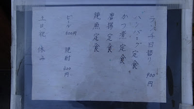 料理つる谷 사진 4
