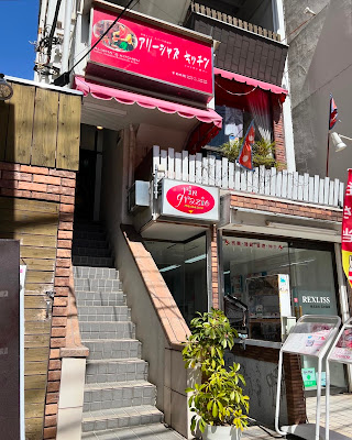 アリーシャズ キッチン 사진 4