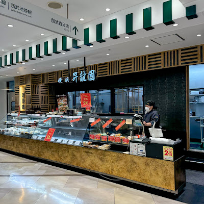 横浜 昇龍園 池袋ショッピングパーク店 사진 3