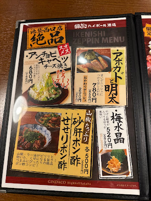 Tsukiji Gindaco 사진 4