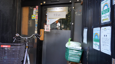 Sakanaya 사진 3