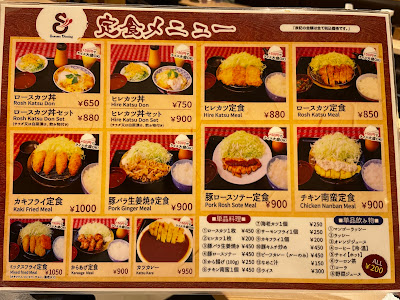 ユニクインドアジアレストラン萬ち亭新板橋店 사진 3