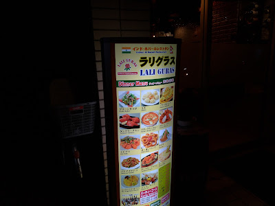 ラリグラス 사진 4