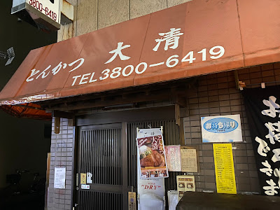 大清 사진 5