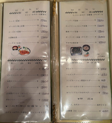 とんかつ＆STEAK やす平 사진 5