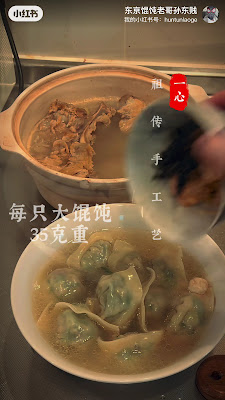 一心上海ワンタン（ワンタン専門店） 사진 2