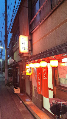 一利起 사진 3