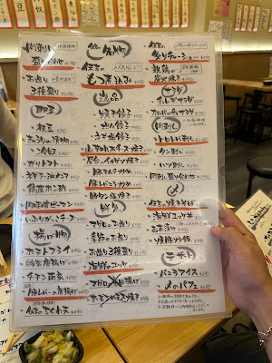 大衆酒場 伝吉 赤羽店 사진 3