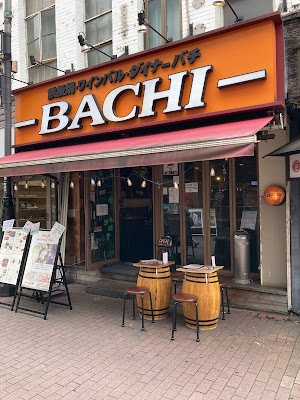 BACHI Akabane 사진 4