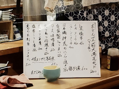 Tachibana 사진 4
