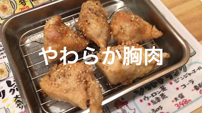 가라아게 반초 아카바네 사진 2
