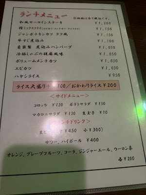 羅府－rafu－ 恵比寿 사진 4