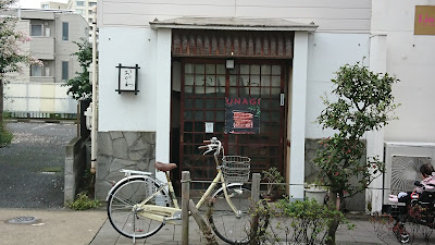 Ogawa 사진 3