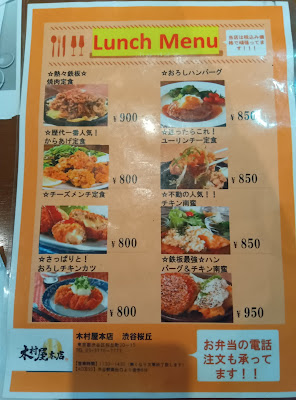 Kimuraya 사진 4