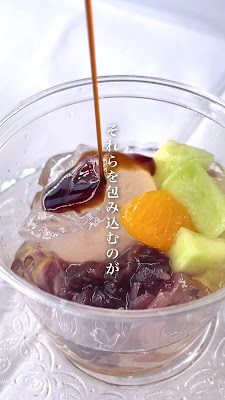 GINZA 芭蕉堂 渋谷 東急フードショー店 사진 2